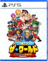 Super Technos World: River City & Technos Arcade Classics (Multi-Language) PLAYSTATION 5