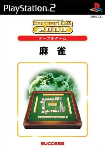 SuperLite 2000: Mahjong Playstation 2