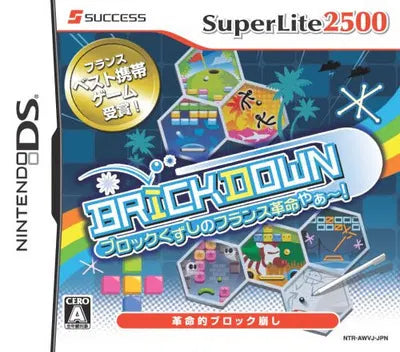 SuperLite 2500 Brickdown Nintendo DS