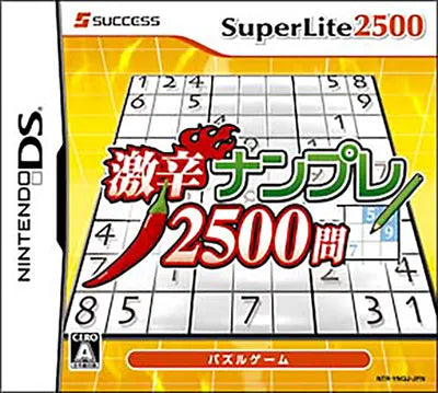 SuperLite 2500 Gekikara Numpla 2500-Mon Nintendo DS