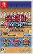 Sushi Shot + 3 Kinds of Special Set Nintendo Switch