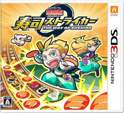 Sushi Striker: The Way of Sushido Nintendo 3DS