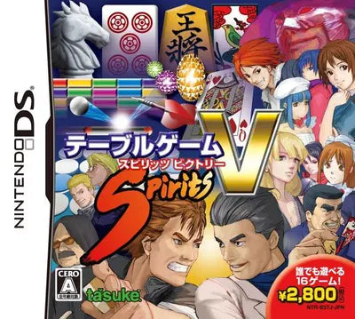 Table Game Spirits Victory Nintendo DS