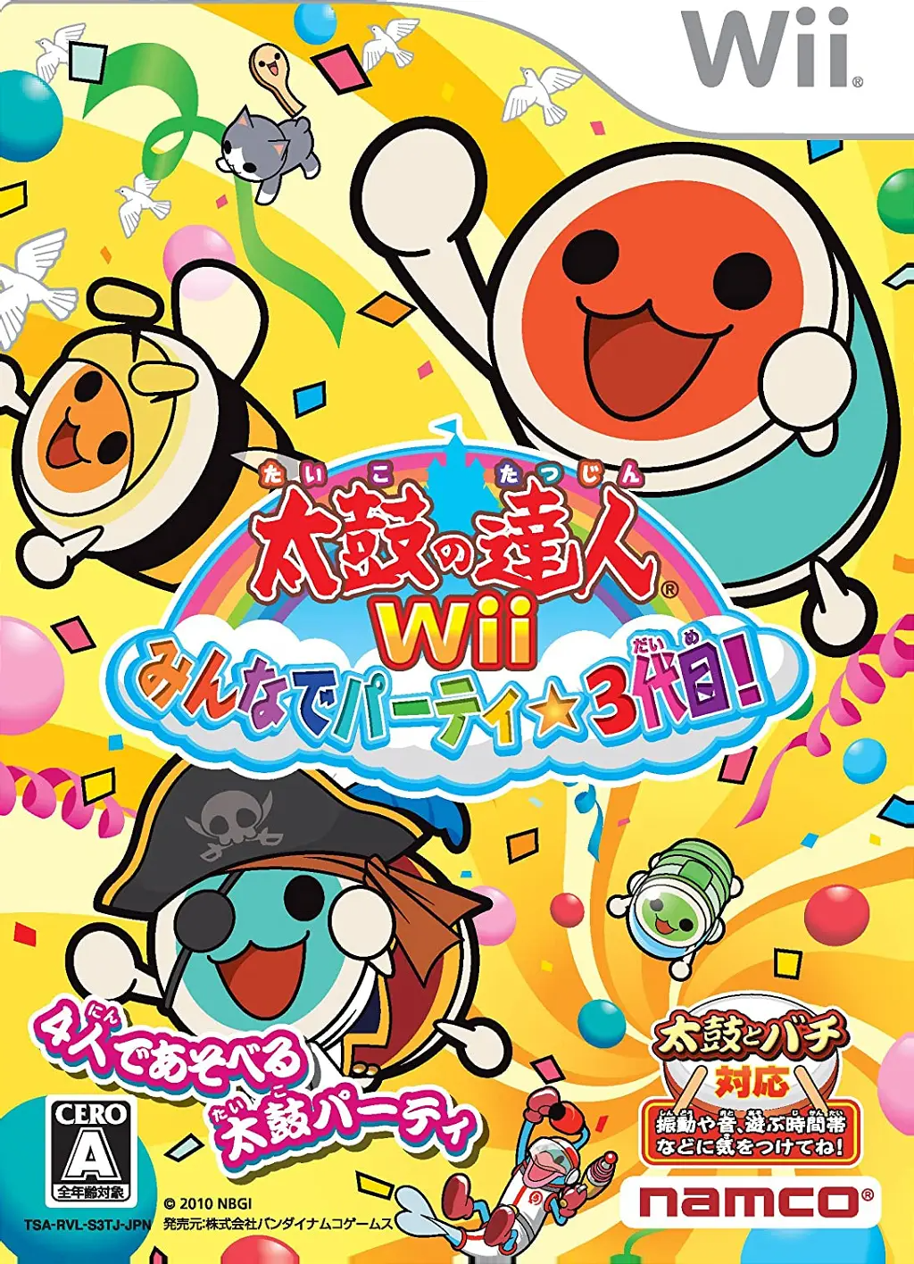 Taiko no Tatsujin Wii: Minna de Party * 3-Yome! Wii