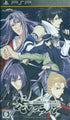 Taisho Mebiusline Portable Sony PSP