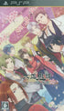 Taishou Kitan: Kotonoba Sakura Sony PSP