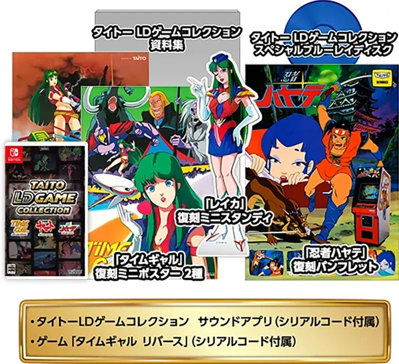 Taito LD Game Collection [Special Edition] (Limited Edition) Nintendo Switch