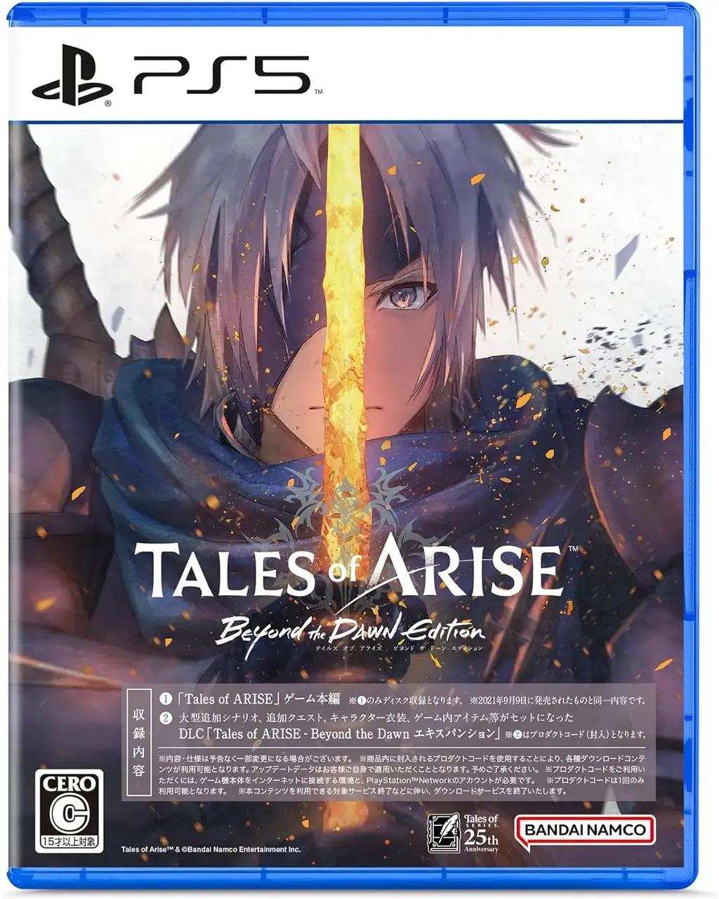 Tales of Arise [Beyond the Dawn Edition] PLAYSTATION 5