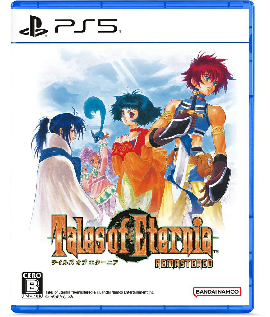 Tales of Eternia Remastered PLAYSTATION 5