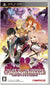 Tales of the Heroes: Twin Brave Sony PSP