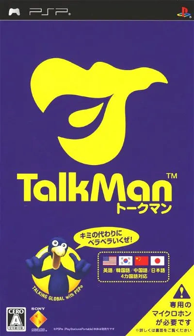 Talkman Sony PSP