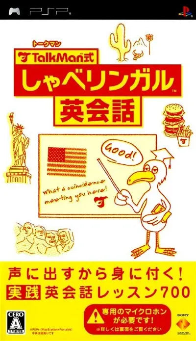 Talkman Shiki: Shabe Lingual Eikaiwa Sony PSP