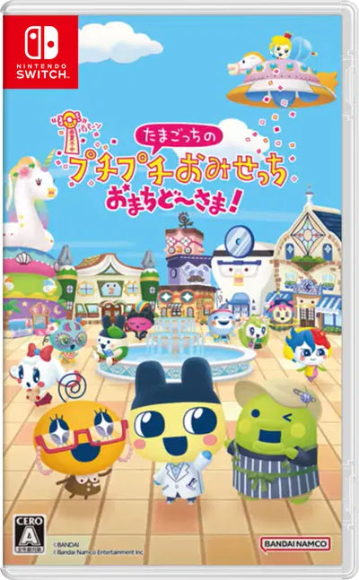 Tamagotchi Plaza (Multi-Language) Nintendo Switch