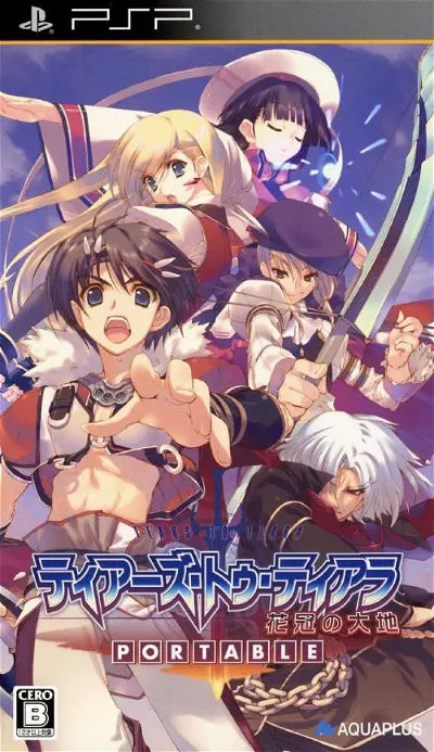 Tears to Tiara: Kakan no Daichi Portable Sony PSP