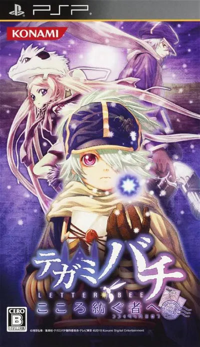 Tegami Bachi: Kokoro Tsumugu Mono e Sony PSP