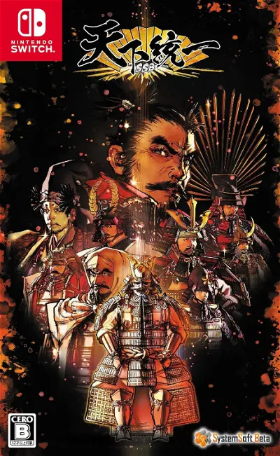 Tenka Touitsu SSB NINTENDO SWITCH