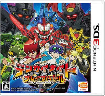 Tenkai Knights Brave Battle Nintendo 3DS