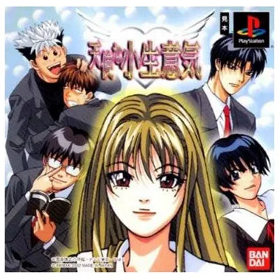Tenshi Na Konamaiki PlayStation 1