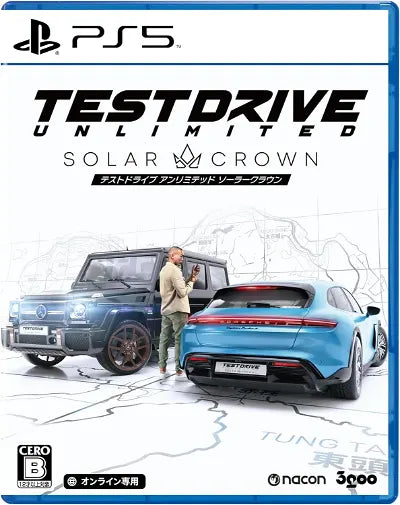 Test Drive Unlimited Solar Crown (Multi-Language) PlayStation 5