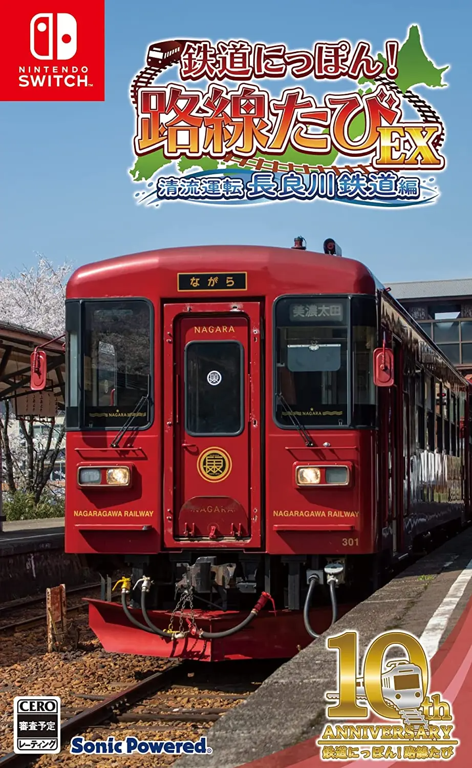 Tetsudo Nippon! Rosen Tabi EX Seiryu Unten Nagaragawa Tetsudo Hen Nintendo Switch