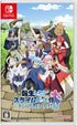 That Time I Got Reincarnated as a Slime ISEKAI Chronicles Nintendo Switch