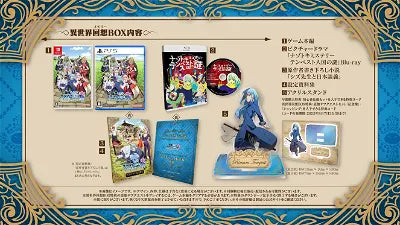 That Time I Got Reincarnated as a Slime ISEKAI Chronicles [Isekai Kaisou Box] (Limited Edition) Nintendo Switch