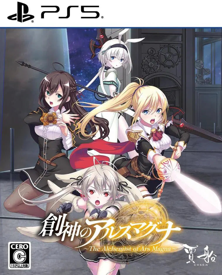 The Alchemist of Ars Magna (Multi-Language) PLAYSTATION 5