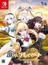 The Alchemist of Ars Magna [Special Edition] (Multi-Language) Nintendo Switch