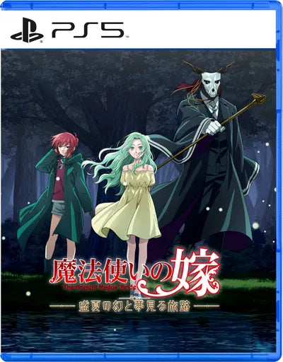 The Ancient Magus Bride Midsummer's Mirage and the Journey of Dreams (Multi-Language) PLAYSTATION 5
