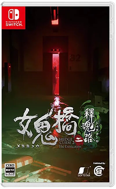 The Bridge Curse 2: The Extrication (Multi-Language) Nintendo Switch