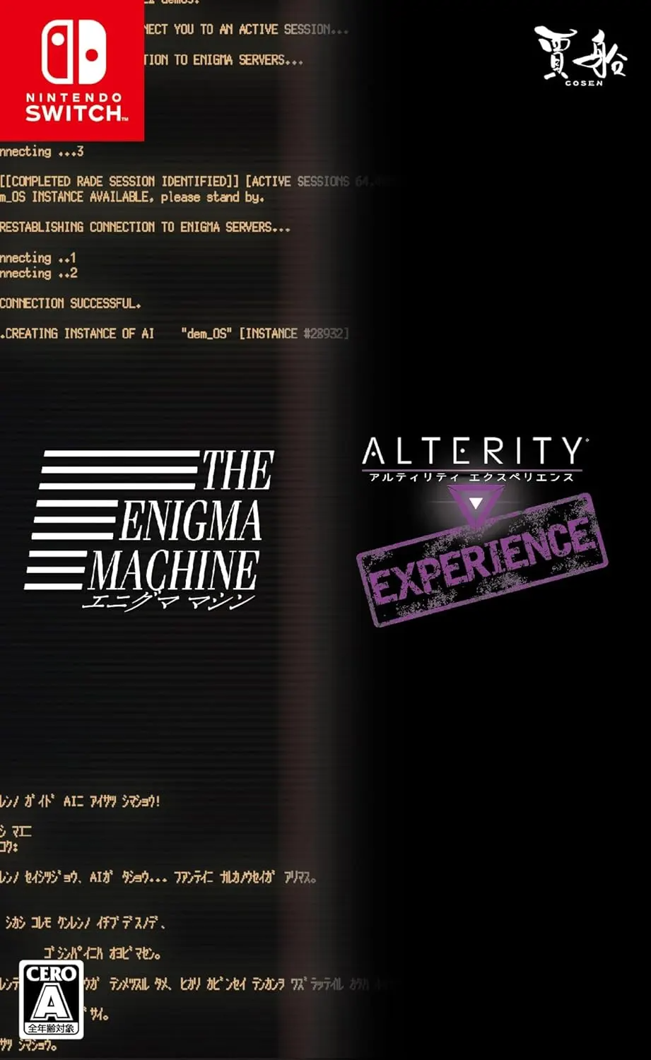 The Enigma Machine & Alterity Experience (Multi-Language) Nintendo Switch