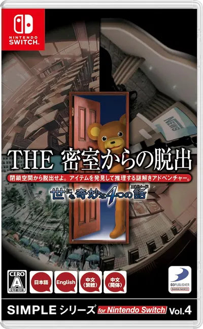 The Escape Room Chronicles (Multi-Language) Nintendo Switch