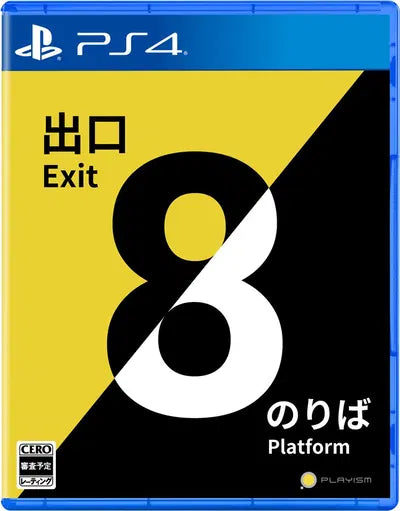 The Exit 8 Platform 8 (Multi-Language) PlayStation 4