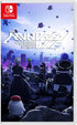 The Hundred Line -Last Defense Academy- (Multi-Language) Nintendo Switch