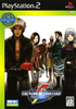 The King of Fighters 2001 (SNK Best Collection) Playstation 2