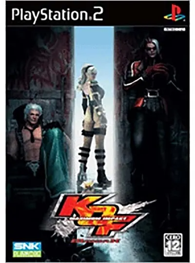 The King of Fighters: Maximum Impact Maniax Playstation 2