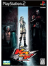 The King of Fighters: Maximum Impact Maniax Playstation 2