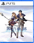The Legend of Heroes: Kai no Kiseki Farewell, O Zemuria PLAYSTATION 5