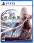 The Legend of Heroes: Trails into Reverie PLAYSTATION 5