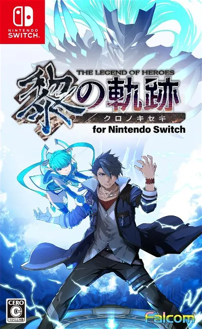 The Legend of Heroes: Trails through Daybreak NINTENDO SWITCH