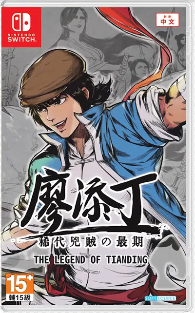 The Legend of Tianding (Multi-Language) NINTENDO SWITCH