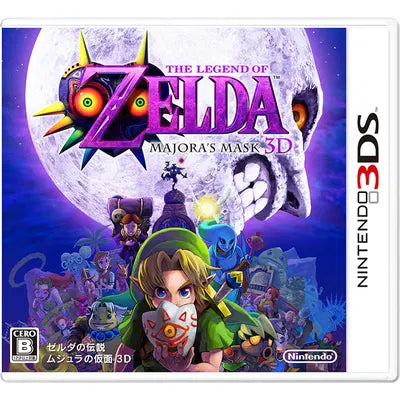 The Legend of Zelda: Majora's Mask 3D Nintendo 3DS