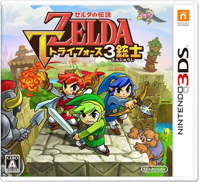 The Legend of Zelda Triforce Heroes Nintendo 3DS
