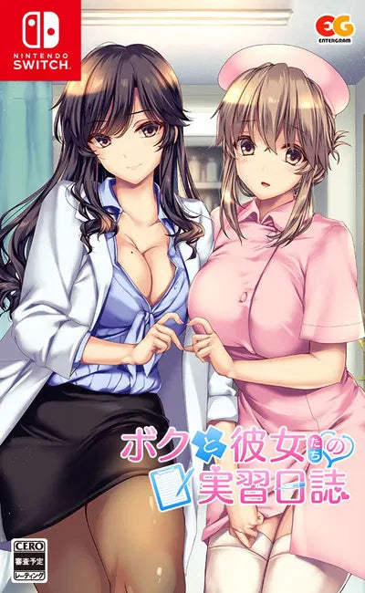 The Medical Examination Diary: Teamwork in Paradise Nintendo Switch