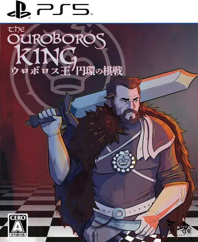 The Ouroboros King PlayStation 5