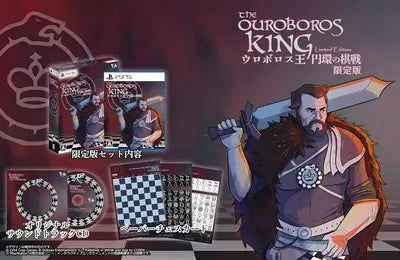 The Ouroboros King [Limited Edition] (Multi-Language) PlayStation 5