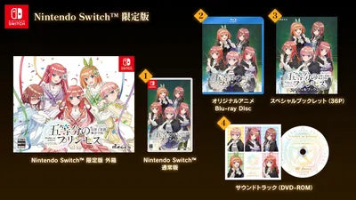 The Quintessential Princesses: Fantasy, the Abyss, and the Magic Academy [Limited Edition] Nintendo Switch