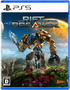 The Riftbreaker (Multi-Language) PLAYSTATION 5