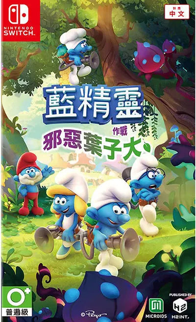 The Smurfs: Mission Vileaf (Multi-Language) NINTENDO SWITCH