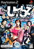 The Urbz: Sims in the City Playstation 2